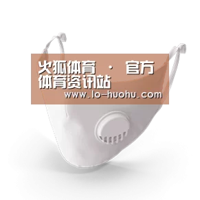 成人布口罩