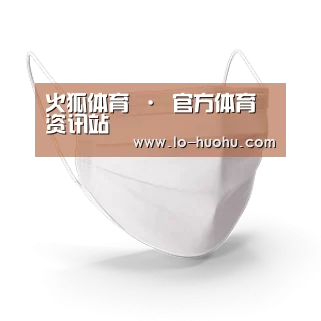 活性炭一次性口罩