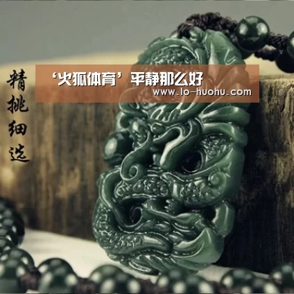 火狐体育下载