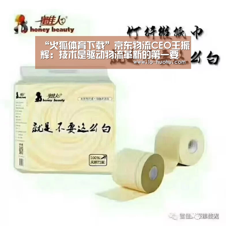 火狐体育在线