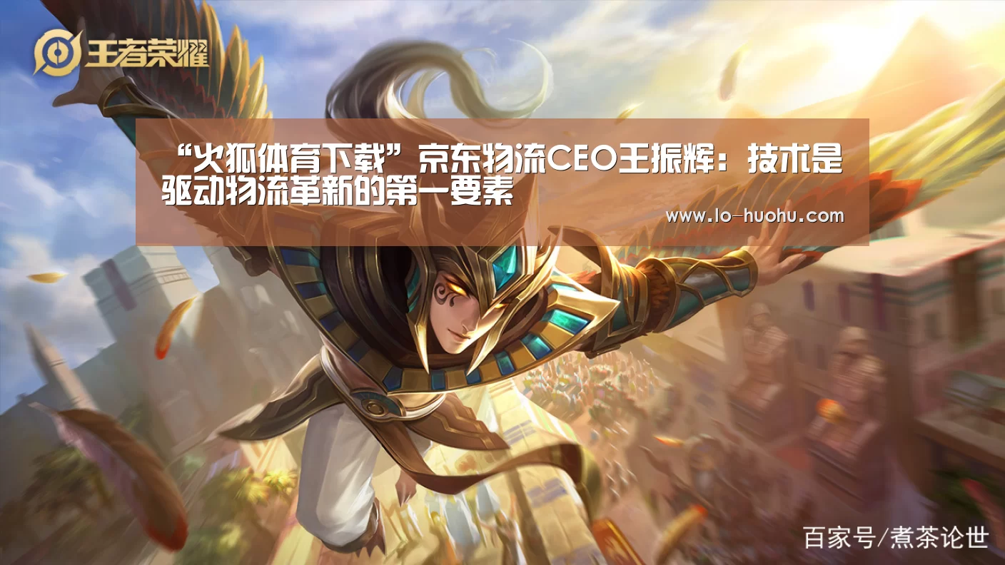 火狐体育下载