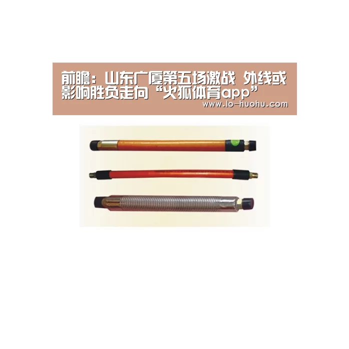 火狐体育下载
